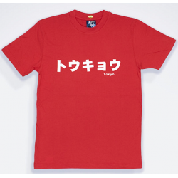 T-SHIRT JAPON